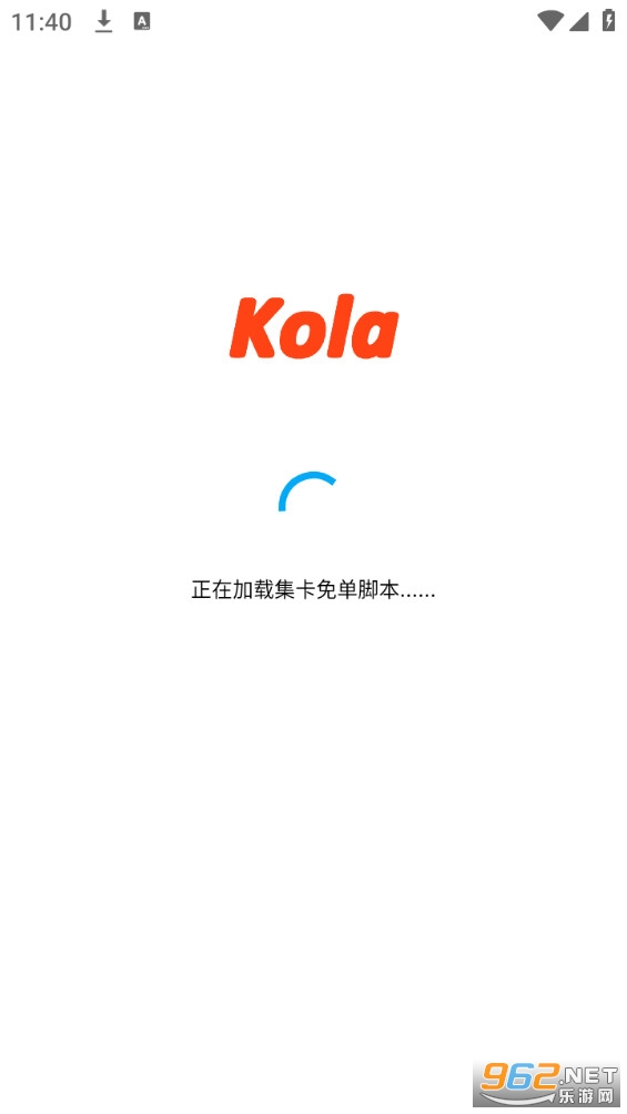 kola(Kola)app v3.5.0ͼ8