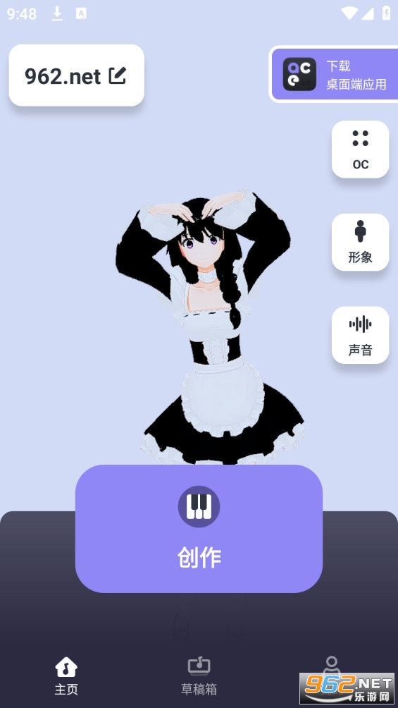 pocket singer°v1.6.1 2024ͼ0