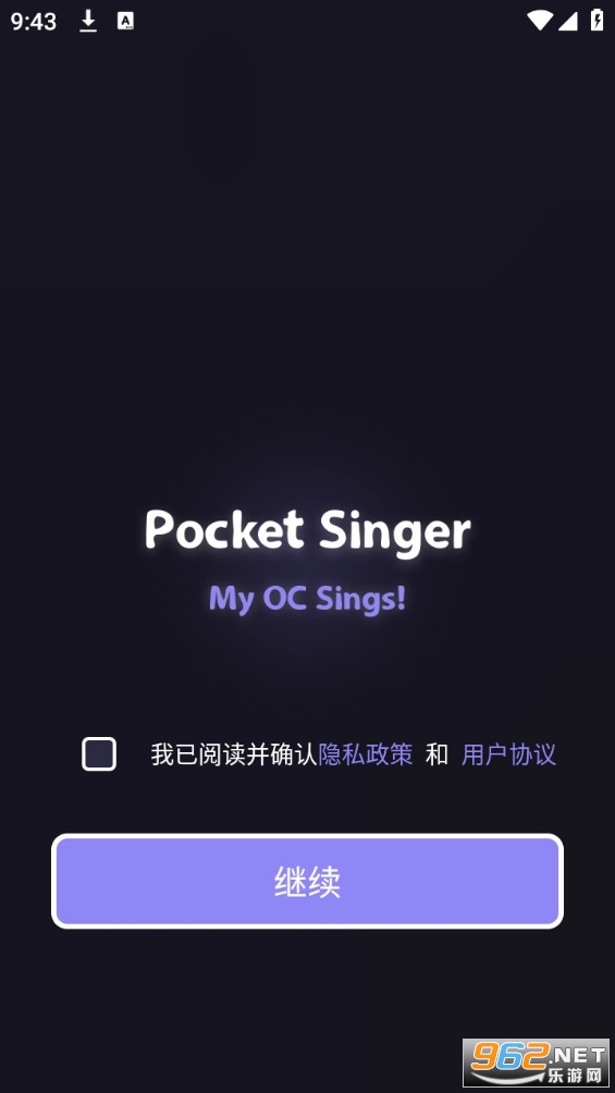 pocket singer°v1.6.1 2023ͼ7