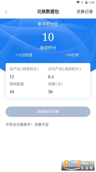 ɫapp°汾ֻv1.0.14ͼ2