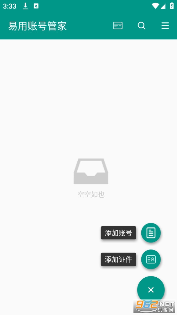 app°氲װٷ v1.0ͼ2