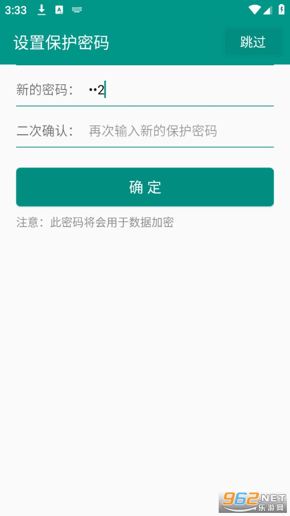 app°氲װٷ v1.0ͼ5