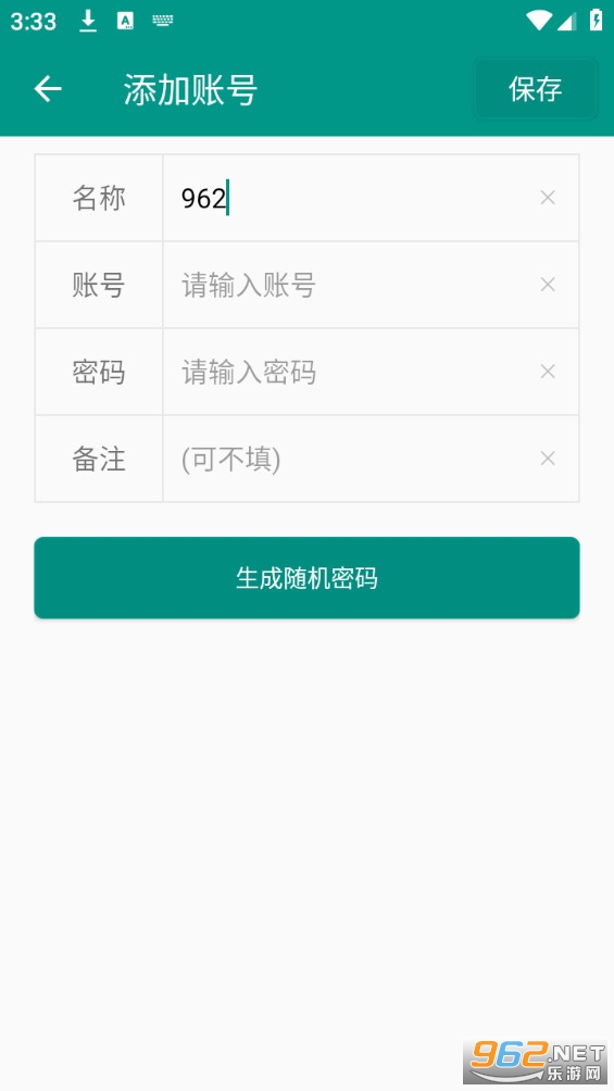 app°氲װٷ v1.0ͼ4