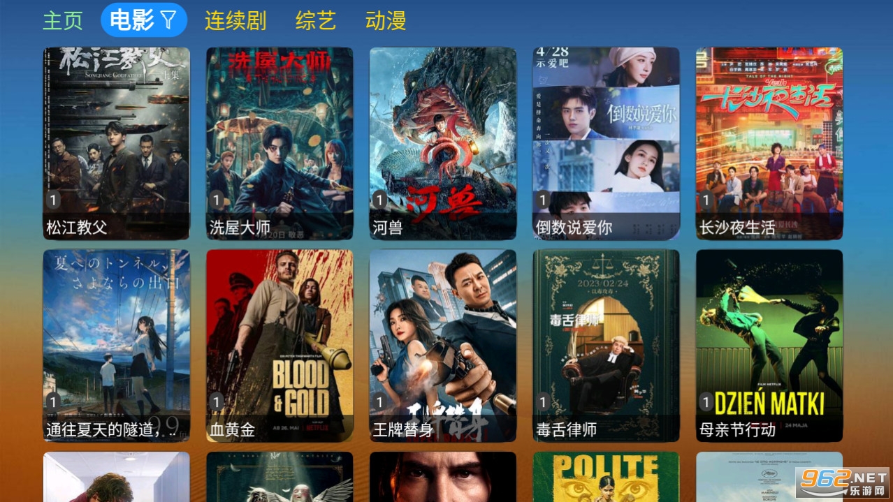 ͩӰtv v4.1.3ͼ7