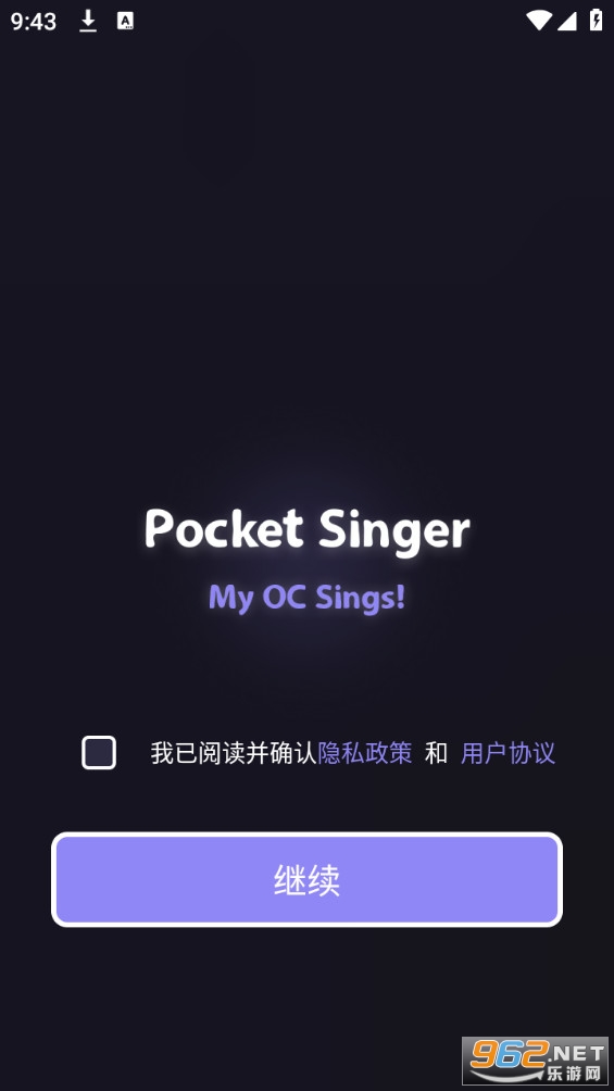 pocket singer׿ v1.6.1ͼ12