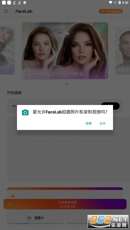 FACELABƽ氲׿v3.4.0 M؈D3