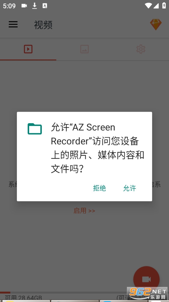 az screen recorderܛ v5.10.2؈D5