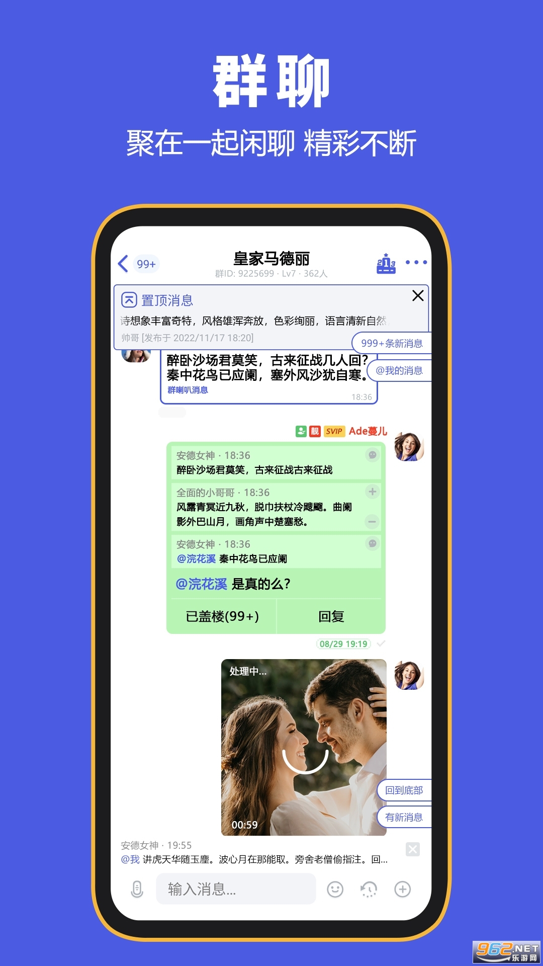 BF Messenger׿° v2.9.9ͼ3