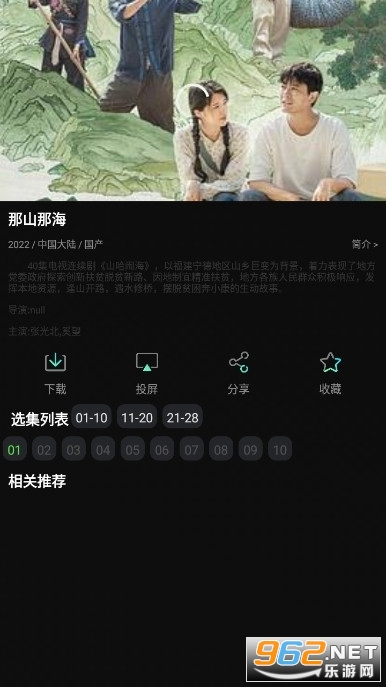 Сƻtv°氲װ v1.1.5ͼ1