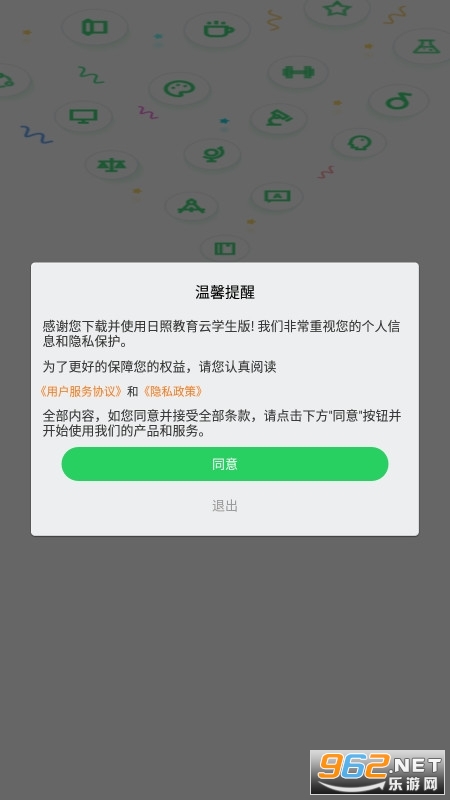 ս녌Wapp° v4.6.0؈D0