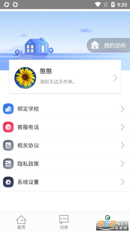 սappѧv4.5.0ͼ4