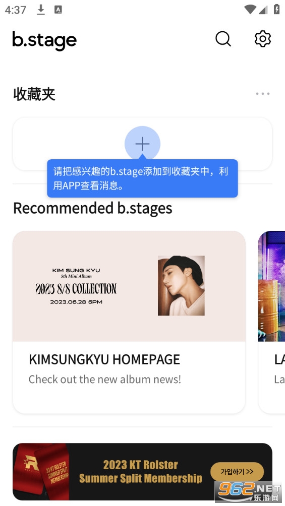 b.stage app