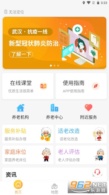 人app