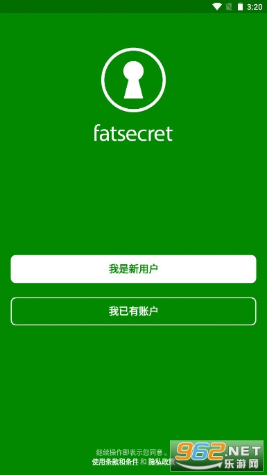 FatSecret·YӋ׿ v9.24.0.3؈D2