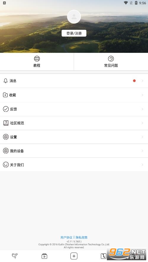 녷smooth app° v2.11.5؈D1