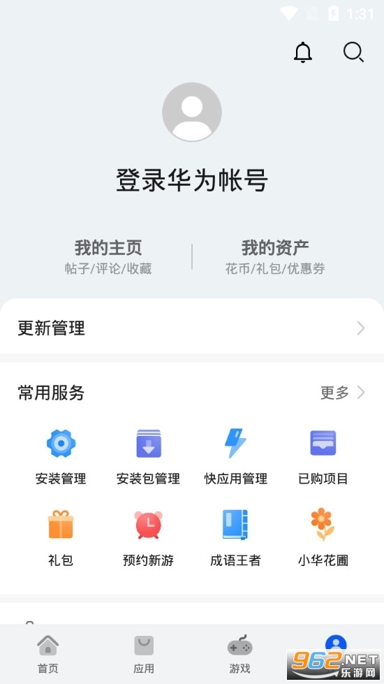 A鑪̵appb° v13.1.1.300؈D2