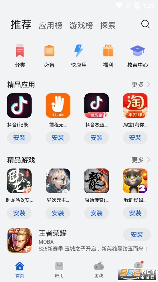 A鑪̳appb v13.3.1.300؈D3