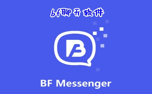 bf_bf׿_bfapp_°