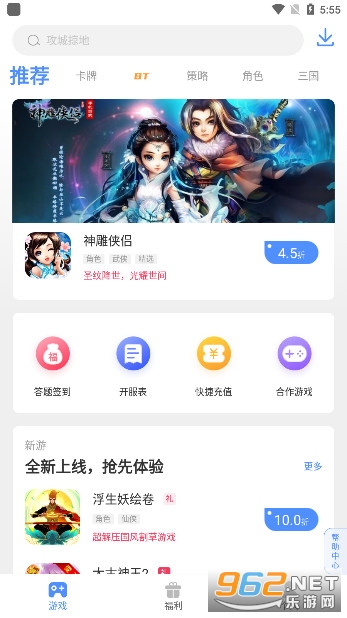 ۿƽ̨app([Y)v1.5.3 ٷ؈D3