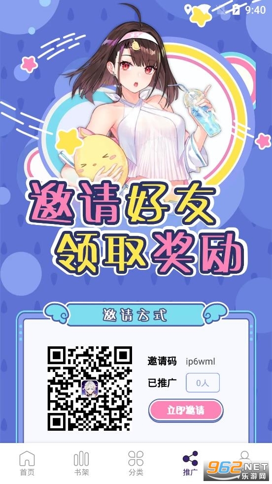 ٷ氲װ v2.3.4ͼ2