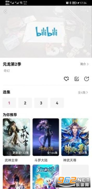 ɵapp(֦)v1.4.6 ɵͼ3