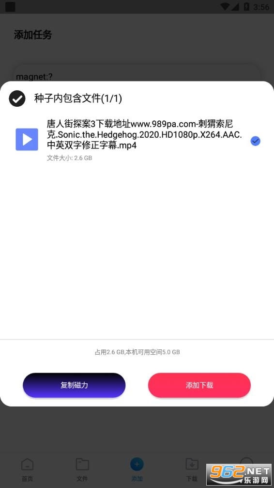 녶appv8.5 ٷ氲׿؈D1