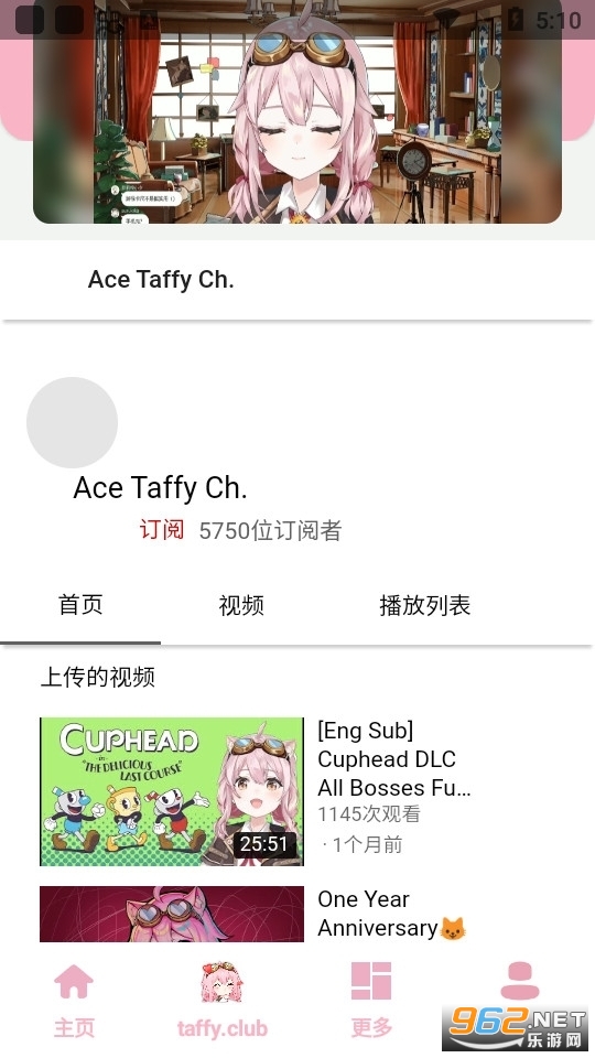 ƺ(taffy.apk)v7.0 ٷ؈D2