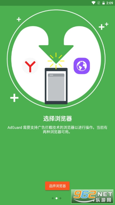 ĔrشaԴav2.7.0 (AdGuard Content Blocker)؈D2