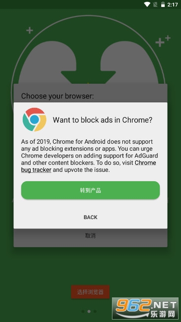 ĔrشaԴav2.7.0 (AdGuard Content Blocker)؈D3