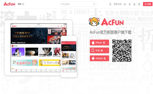 AcFunٷ_AcFun_AcFun