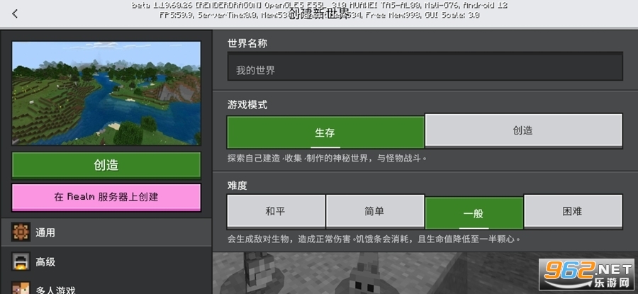 Minecraft1.20汾Hv1.20.60.25؈D5
