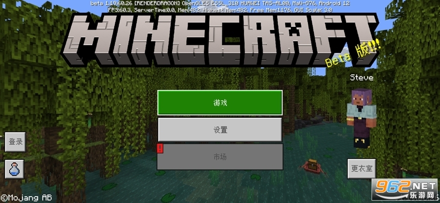 Minecraft1.21汾¹ʰv1.21.0.21ͼ0