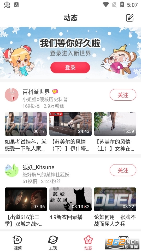 acfun°汾װ v6.69.0.1274ͼ0