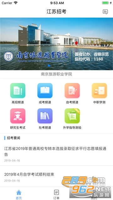 пapp2024v3.11.16ͼ0