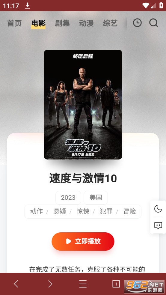 Ʊtv(ƱС) v3.8.5ͼ0