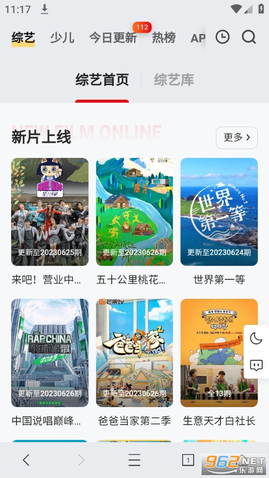 Ʊtv(ƱС) v3.8.5ͼ1