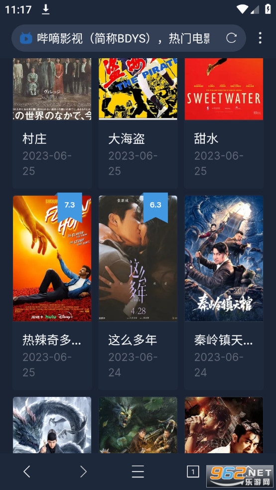 Ʊtv(ƱС) v3.8.5ͼ2