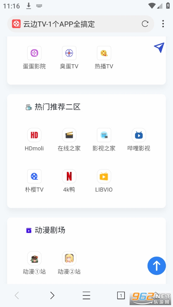 Ʊtv(ƱС) v3.8.5ͼ5