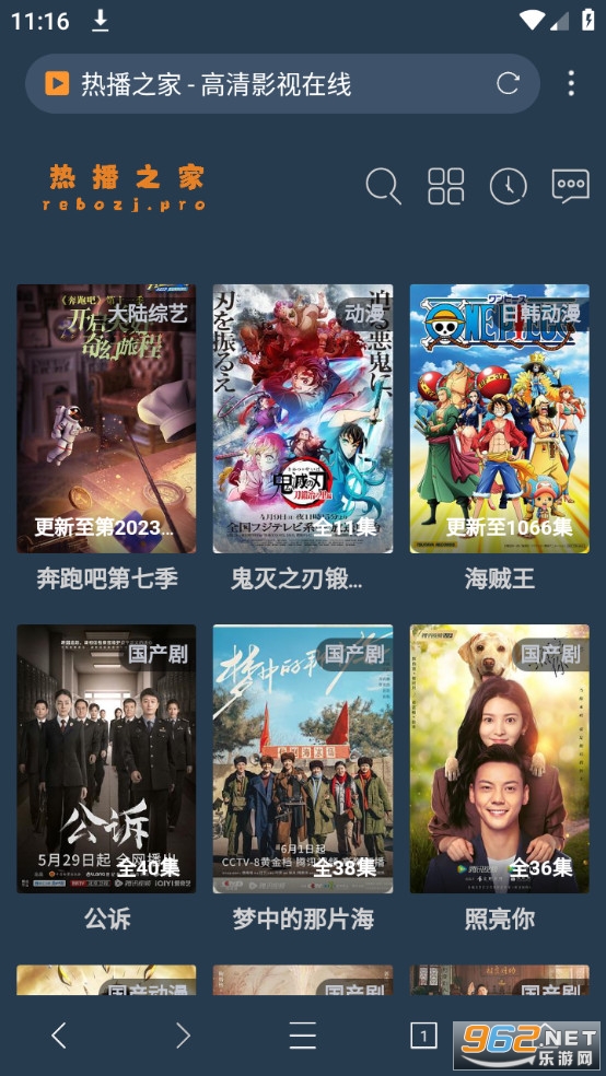 Ʊtv(ƱС) v3.8.5ͼ6