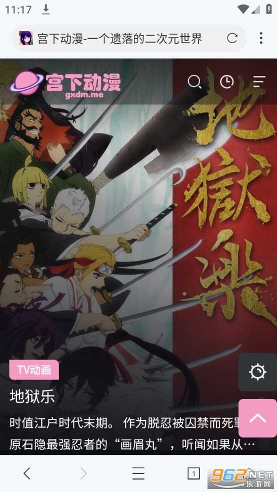 Ʊtv(ƱС) v3.8.5ͼ7