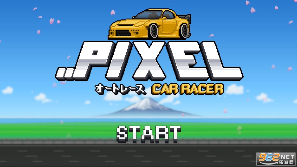ƽ°v1.2.3 (Pixel Car Race)ͼ0
