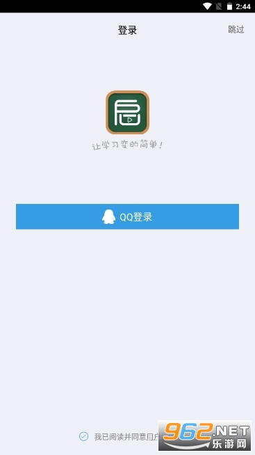 lnð׿氲b v2.1.2؈D0