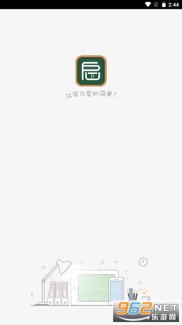 lnð׿氲b v2.1.2؈D1