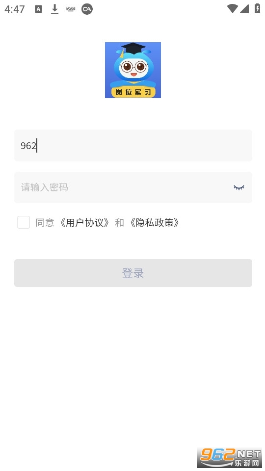 ǭְͨapp׿°汾v1.2.4ͼ3