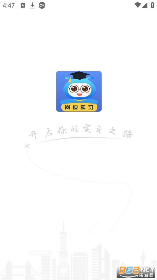 ǭְͨapp׿°汾v1.2.4ͼ0