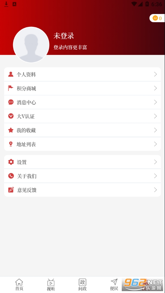 ξapp°汾 v2.5.3؈D0