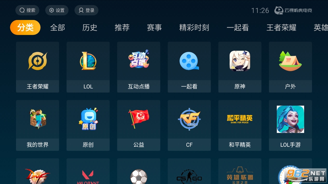 Ӱapp(羺)v1.14.20ͼ1