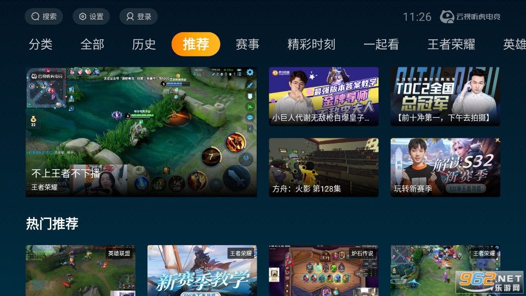 Ӱapp(羺)v1.14.20ͼ0