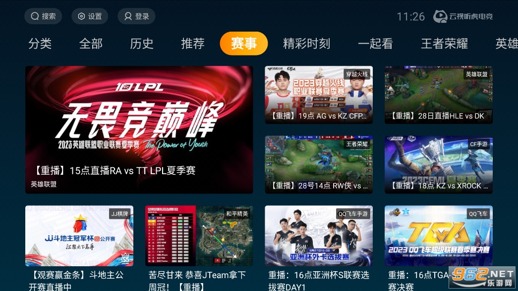 Ӱapp(羺)v1.14.20ͼ2