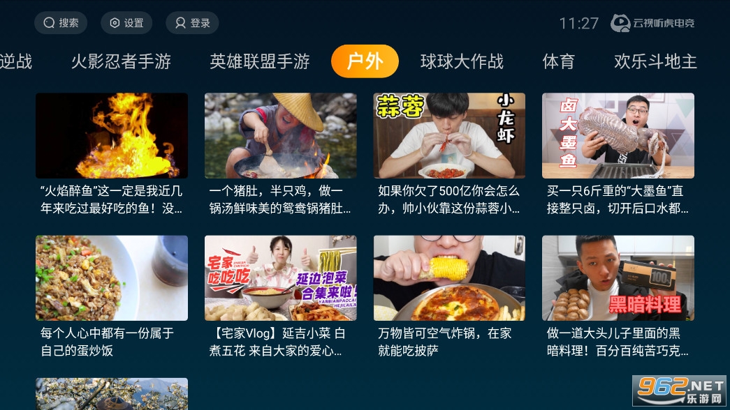 Ӱapp(羺)v1.14.20ͼ4